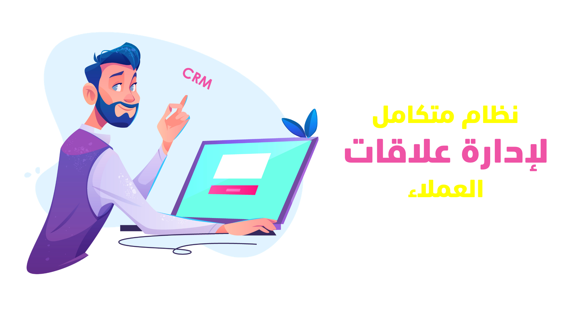 ArabiaClouds CMS - a big picture